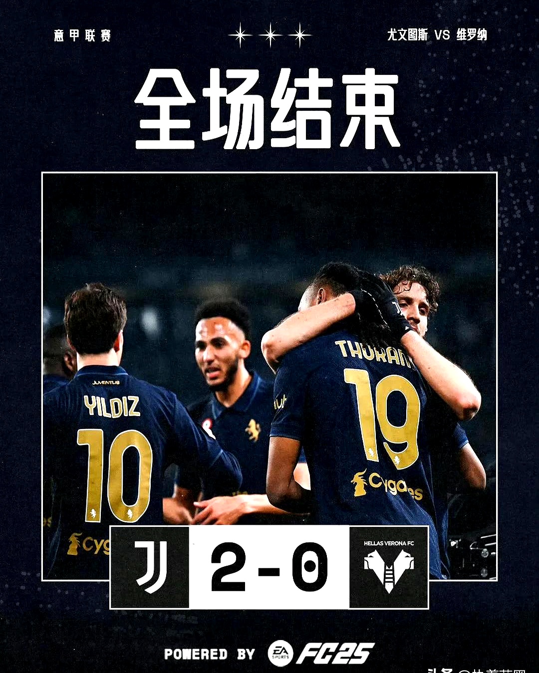 关于意甲球队锋线进球如潮，竞争激烈，战绩斐然的信息