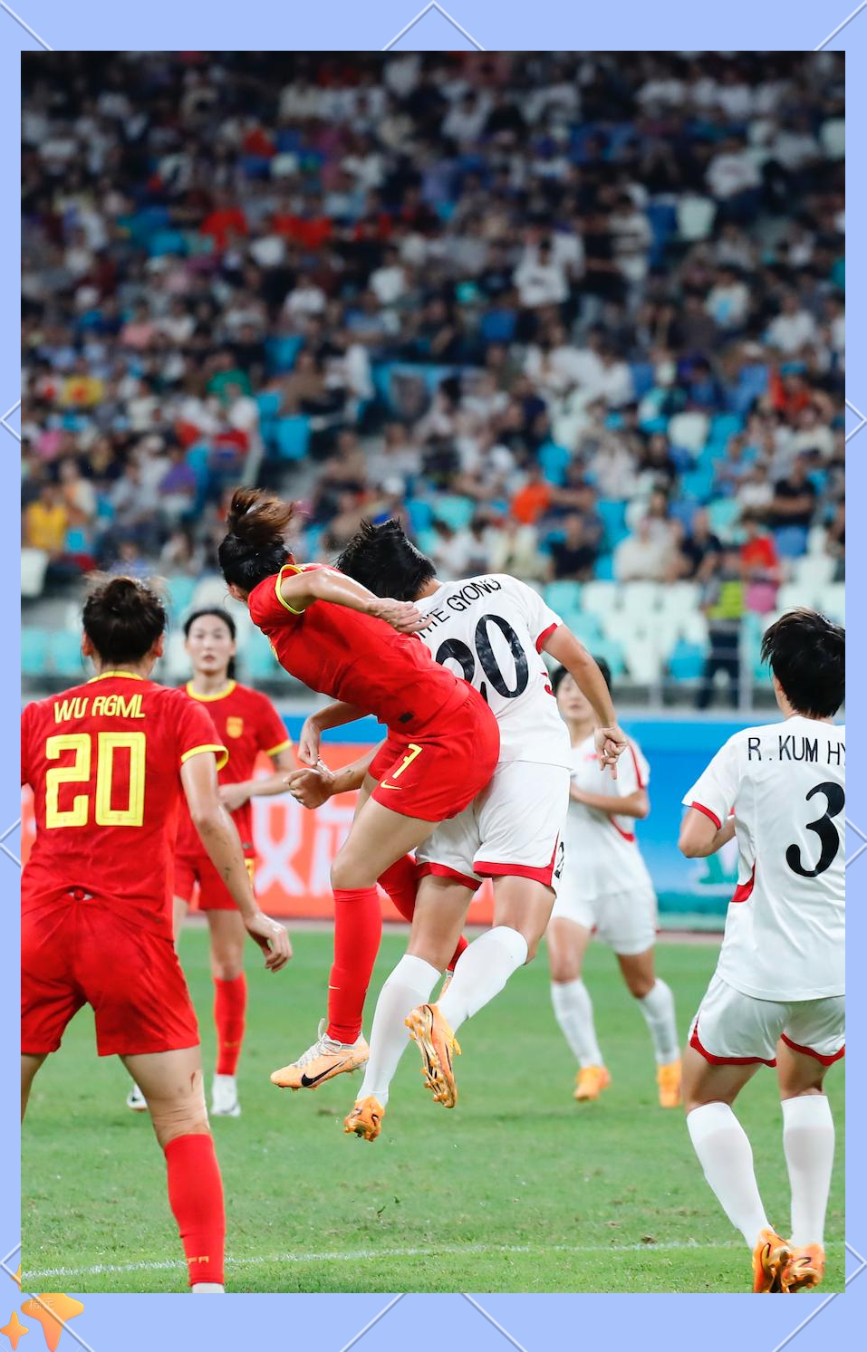 精英云集，女足新赛季强强碰撞，全场震撼