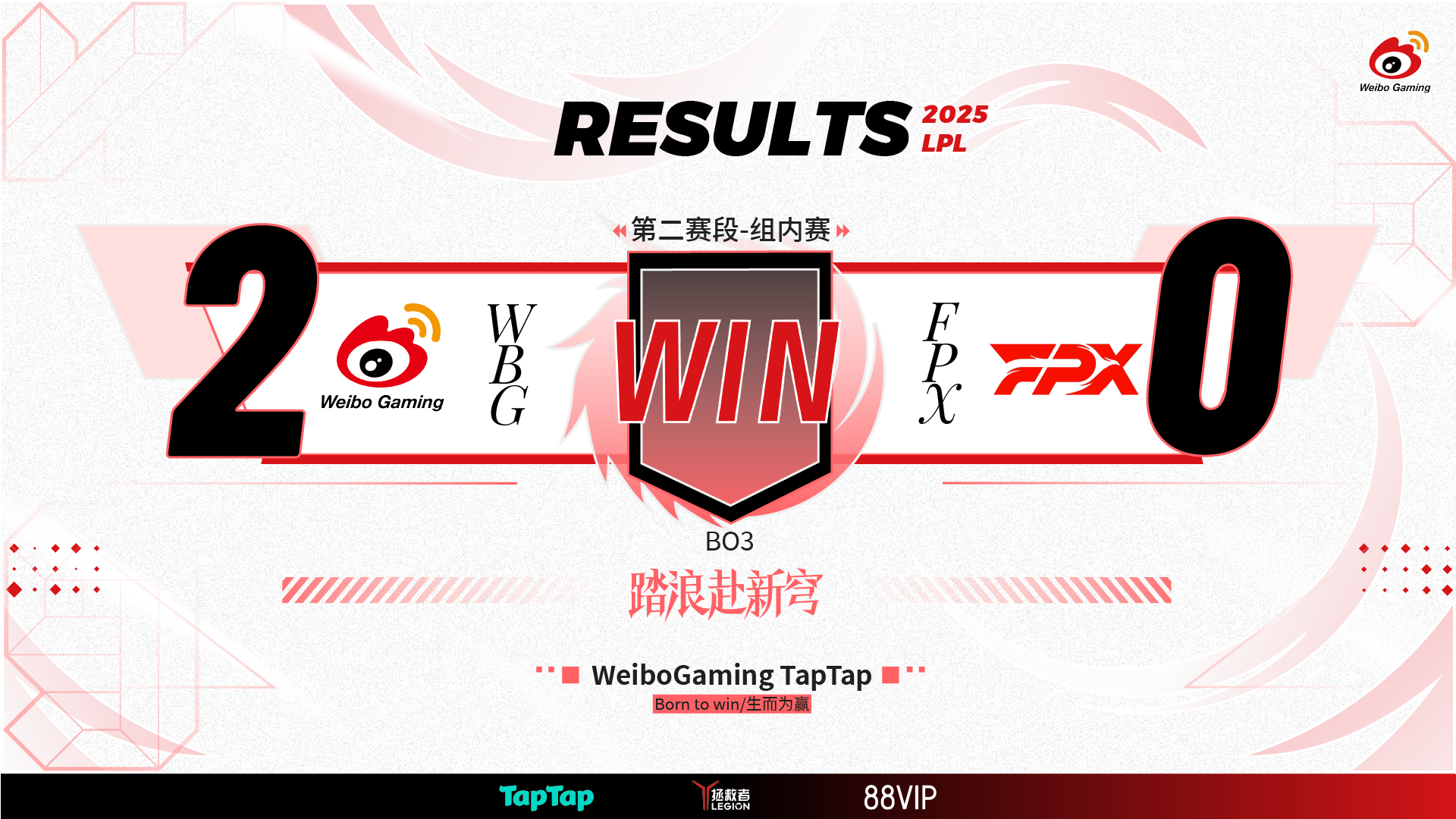 FNC力克MAD，ShowMaker关键团战开团秒人宿敌对决2025世界赛，点燃全场激情