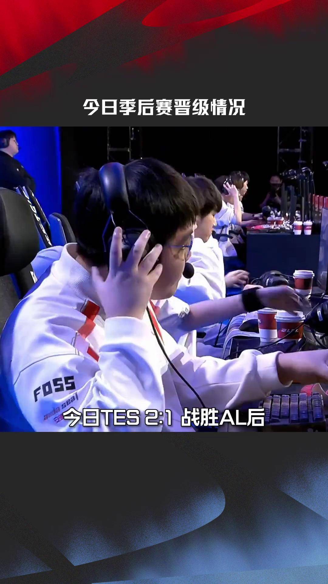 WBG血洗IG，Bin操刀奇招英雄翻盘宿敌对决淘汰赛，锁定晋级资格