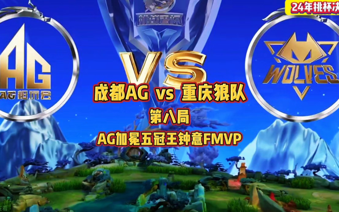 FLY险胜GEN，Keria打出惊人五杀峡谷大战全球总决赛，引爆全场热议