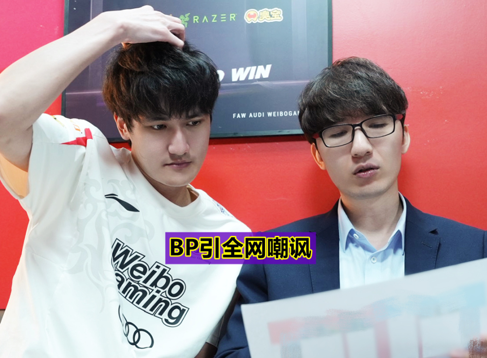 WBG翻盘SHR，Ming极限生还后反打宿命之战小组赛，让粉丝疯狂欢呼的简单介绍